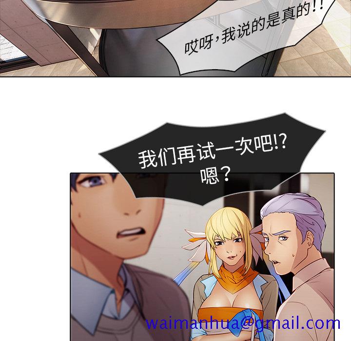 梦蝶[h漫]韩漫全集-梦蝶-第 7 章无删减无遮挡章节图片 