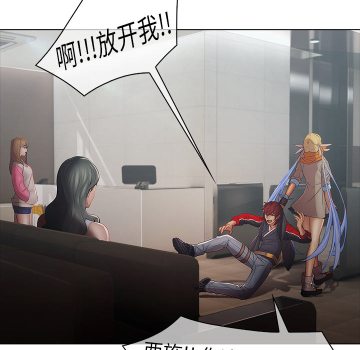 梦蝶[h漫]韩漫全集-梦蝶-第 7 章无删减无遮挡章节图片 