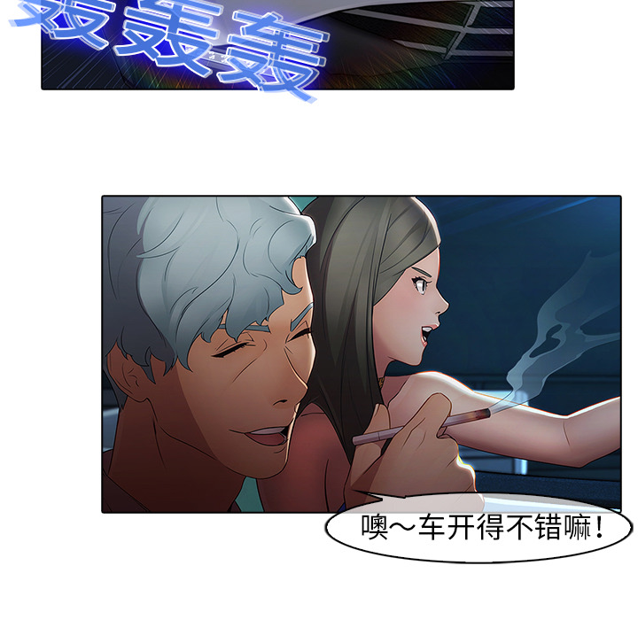 梦蝶[h漫]韩漫全集-梦蝶-第 7 章无删减无遮挡章节图片 