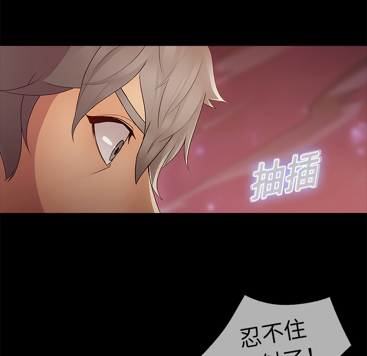 梦蝶[h漫]韩漫全集-梦蝶-第 7 章无删减无遮挡章节图片 