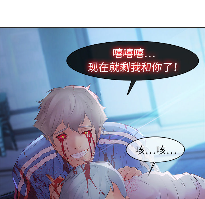 梦蝶[h漫]韩漫全集-梦蝶-第 8 章无删减无遮挡章节图片 