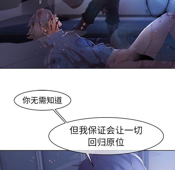 梦蝶[h漫]韩漫全集-梦蝶-第 8 章无删减无遮挡章节图片 