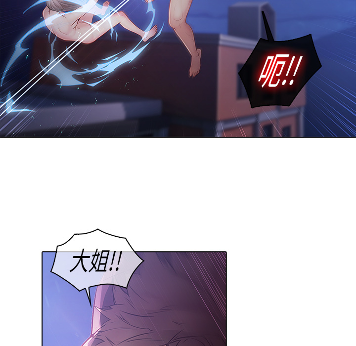 梦蝶[h漫]韩漫全集-梦蝶-第 8 章无删减无遮挡章节图片 