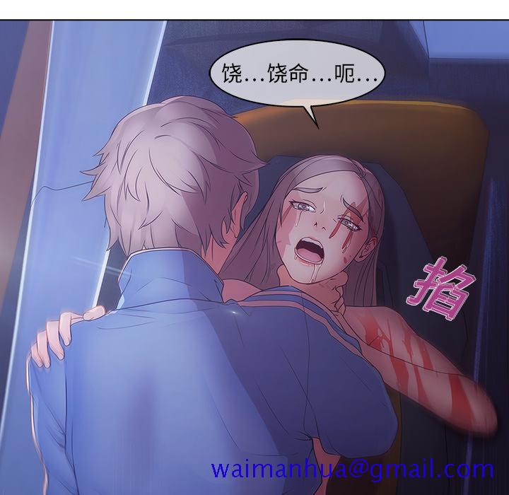 梦蝶[h漫]韩漫全集-梦蝶-第 8 章无删减无遮挡章节图片 