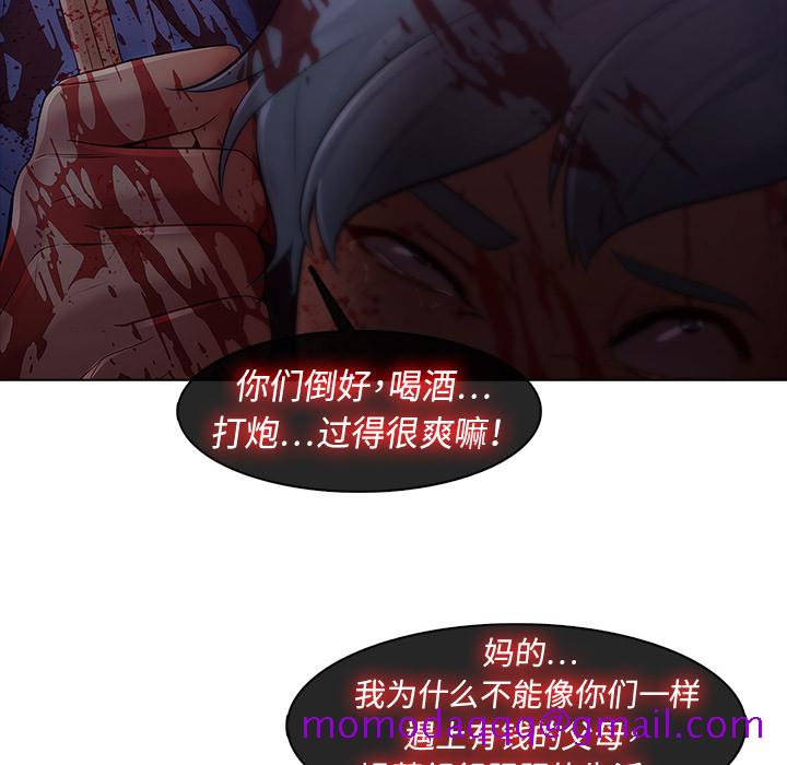 梦蝶[h漫]韩漫全集-梦蝶-第 8 章无删减无遮挡章节图片 