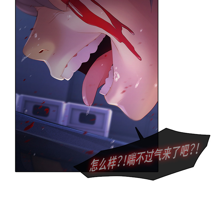 梦蝶[h漫]韩漫全集-梦蝶-第 8 章无删减无遮挡章节图片 