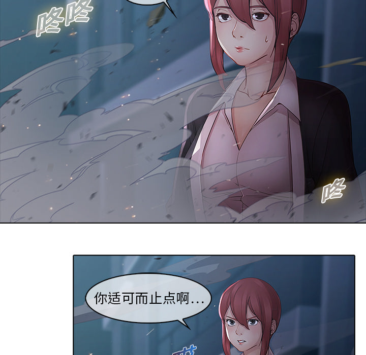 梦蝶[h漫]韩漫全集-梦蝶-第 8 章无删减无遮挡章节图片 