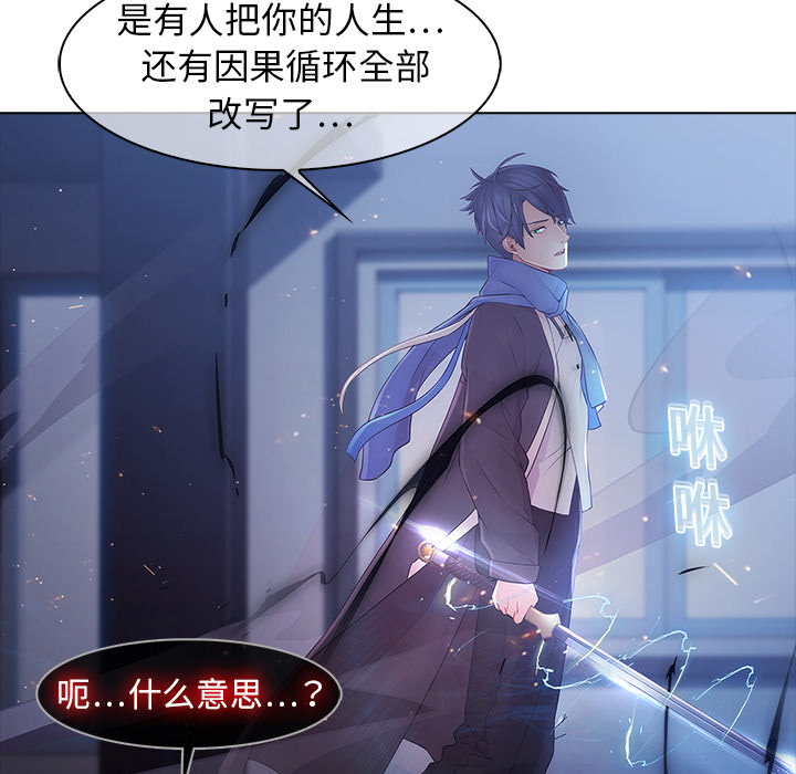 梦蝶[h漫]韩漫全集-梦蝶-第 8 章无删减无遮挡章节图片 