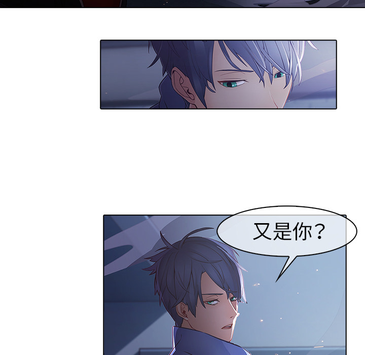梦蝶[h漫]韩漫全集-梦蝶-第 8 章无删减无遮挡章节图片 