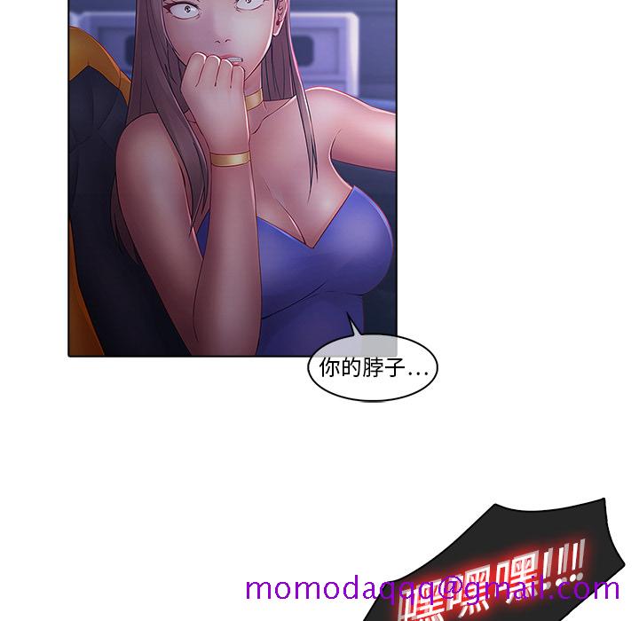 梦蝶[h漫]韩漫全集-梦蝶-第 8 章无删减无遮挡章节图片 