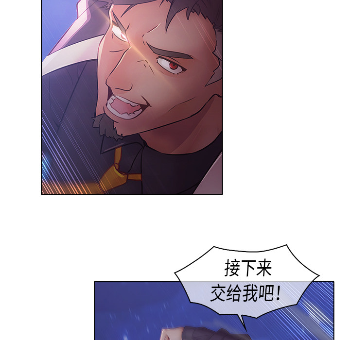 梦蝶[h漫]韩漫全集-梦蝶-第 8 章无删减无遮挡章节图片 