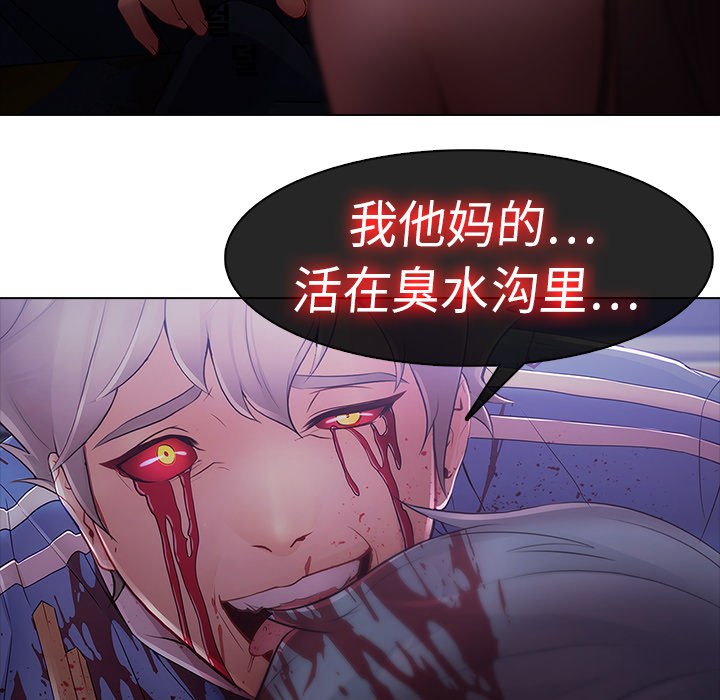 梦蝶[h漫]韩漫全集-梦蝶-第 8 章无删减无遮挡章节图片 