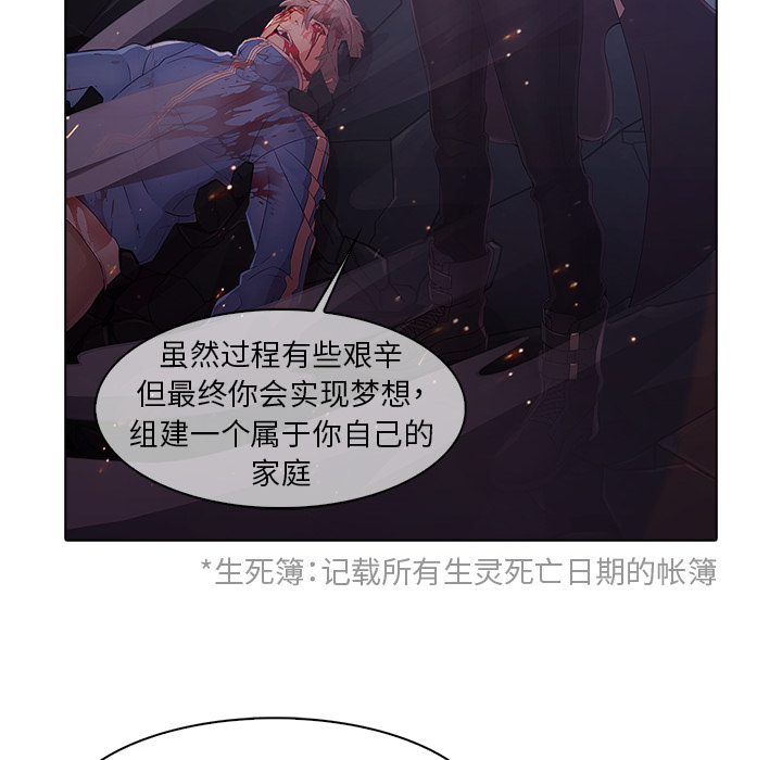 梦蝶[h漫]韩漫全集-梦蝶-第 8 章无删减无遮挡章节图片 