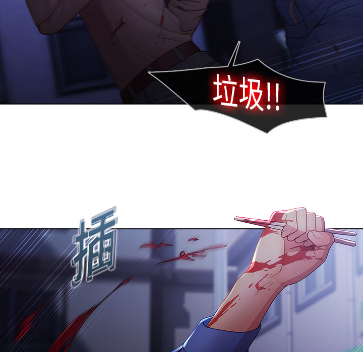 梦蝶[h漫]韩漫全集-梦蝶-第 8 章无删减无遮挡章节图片 