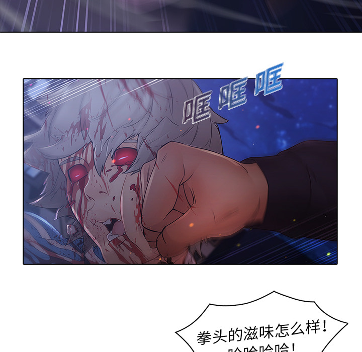 梦蝶[h漫]韩漫全集-梦蝶-第 8 章无删减无遮挡章节图片 
