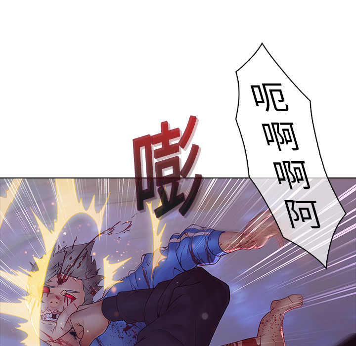 梦蝶[h漫]韩漫全集-梦蝶-第 8 章无删减无遮挡章节图片 