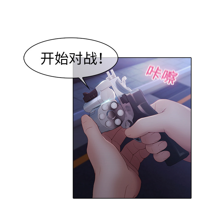 梦蝶[h漫]韩漫全集-梦蝶-第 8 章无删减无遮挡章节图片 