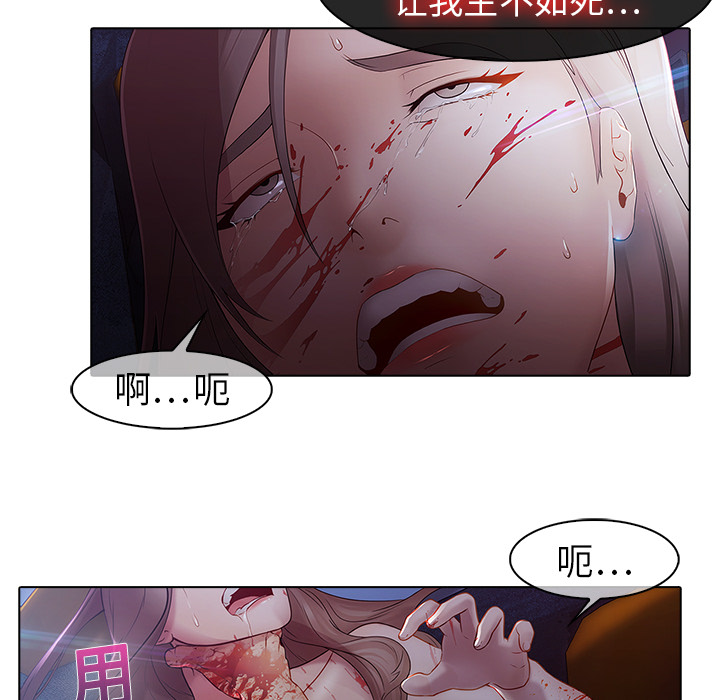 梦蝶[h漫]韩漫全集-梦蝶-第 8 章无删减无遮挡章节图片 