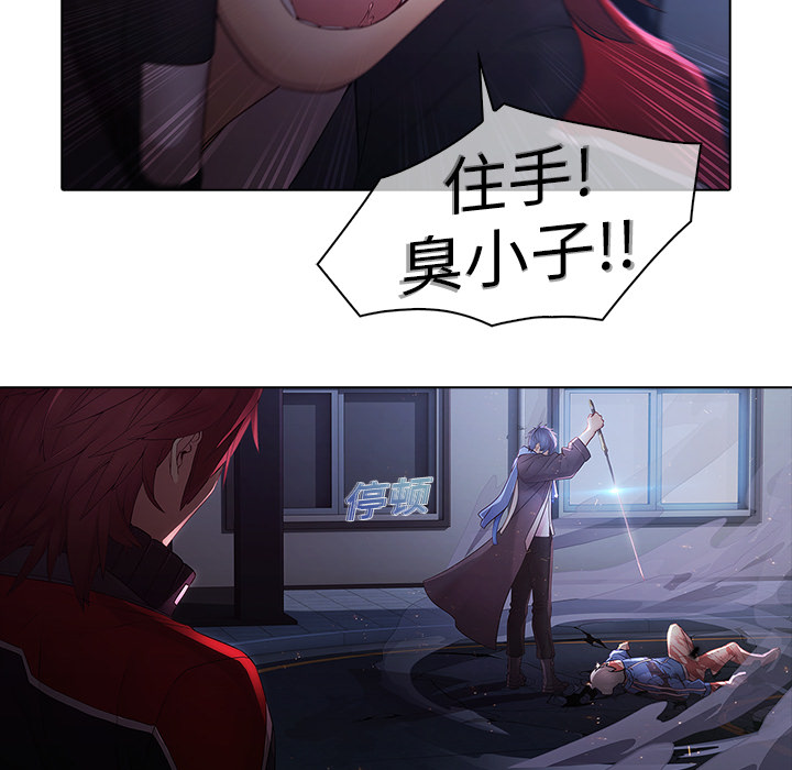 梦蝶[h漫]韩漫全集-梦蝶-第 8 章无删减无遮挡章节图片 