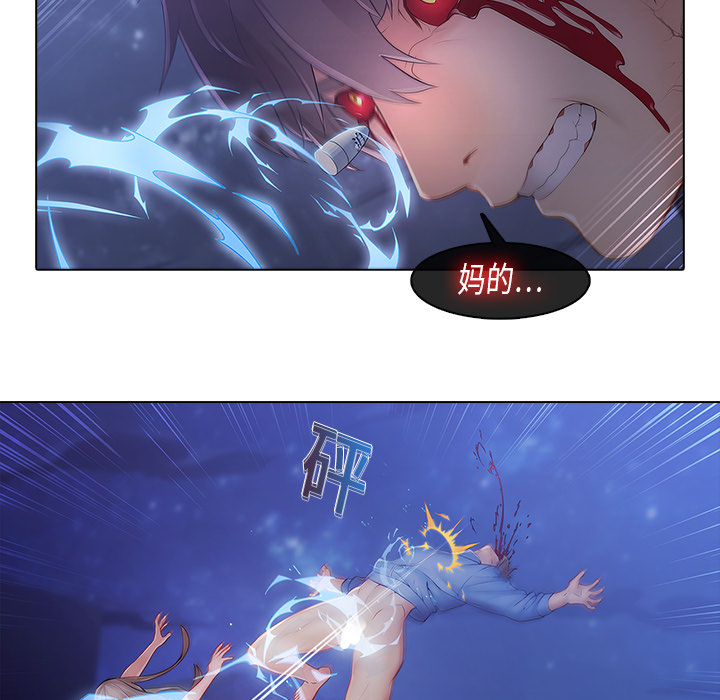 梦蝶[h漫]韩漫全集-梦蝶-第 8 章无删减无遮挡章节图片 