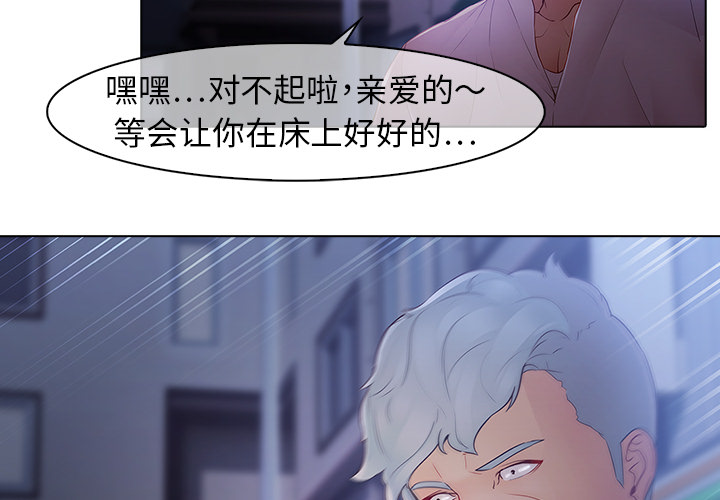 梦蝶[h漫]韩漫全集-梦蝶-第 8 章无删减无遮挡章节图片 