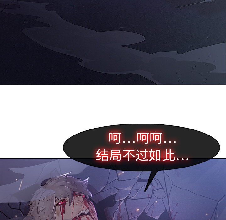 梦蝶[h漫]韩漫全集-梦蝶-第 8 章无删减无遮挡章节图片 