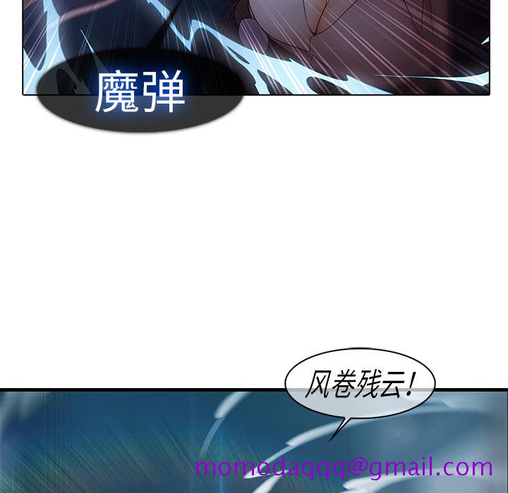 梦蝶[h漫]韩漫全集-梦蝶-第 8 章无删减无遮挡章节图片 