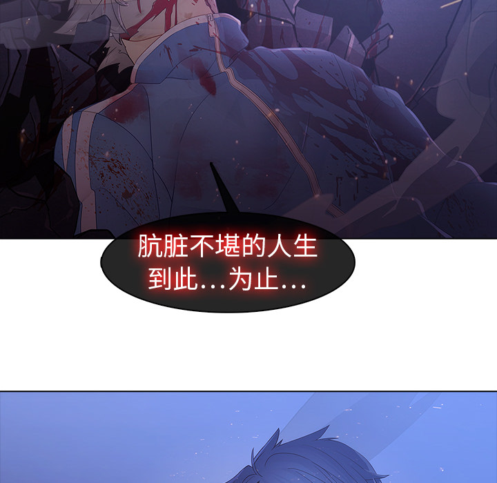 梦蝶[h漫]韩漫全集-梦蝶-第 8 章无删减无遮挡章节图片 