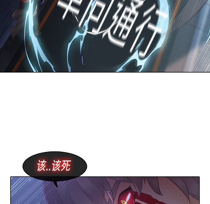 梦蝶[h漫]韩漫全集-梦蝶-第 8 章无删减无遮挡章节图片 
