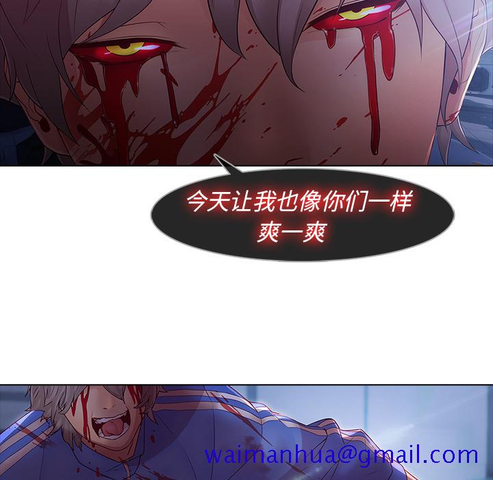 梦蝶[h漫]韩漫全集-梦蝶-第 8 章无删减无遮挡章节图片 