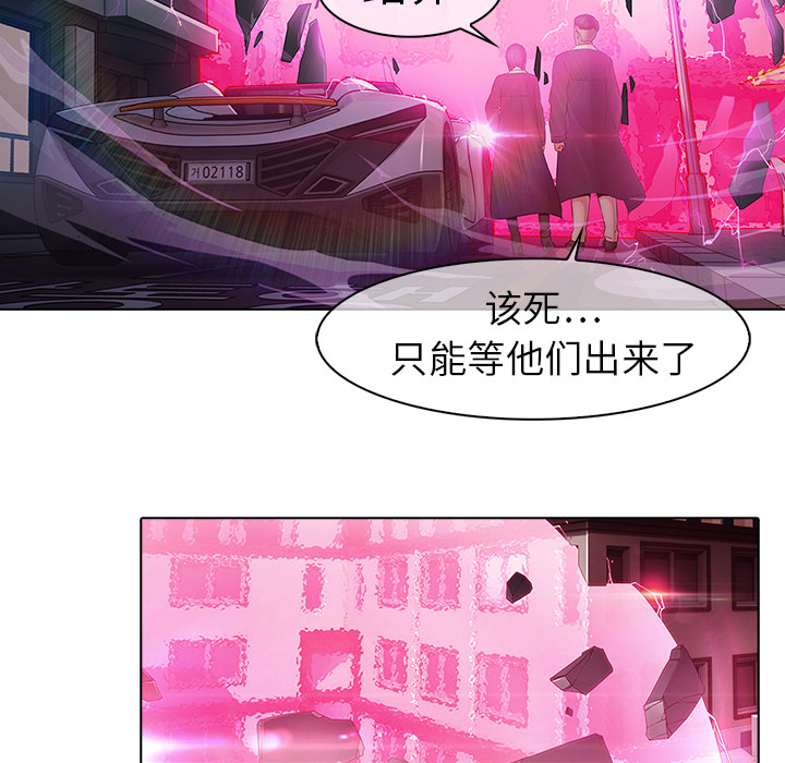 梦蝶[h漫]韩漫全集-梦蝶-第 9 章无删减无遮挡章节图片 