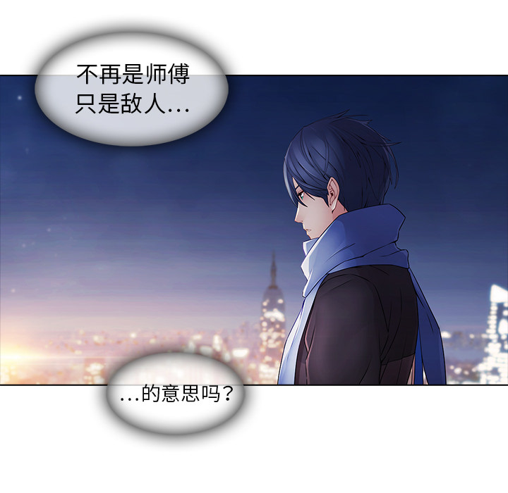 梦蝶[h漫]韩漫全集-梦蝶-第 9 章无删减无遮挡章节图片 