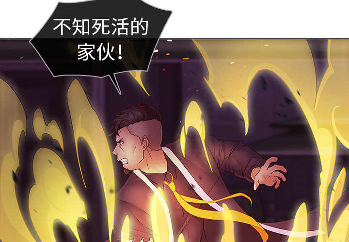 梦蝶[h漫]韩漫全集-梦蝶-第 9 章无删减无遮挡章节图片 