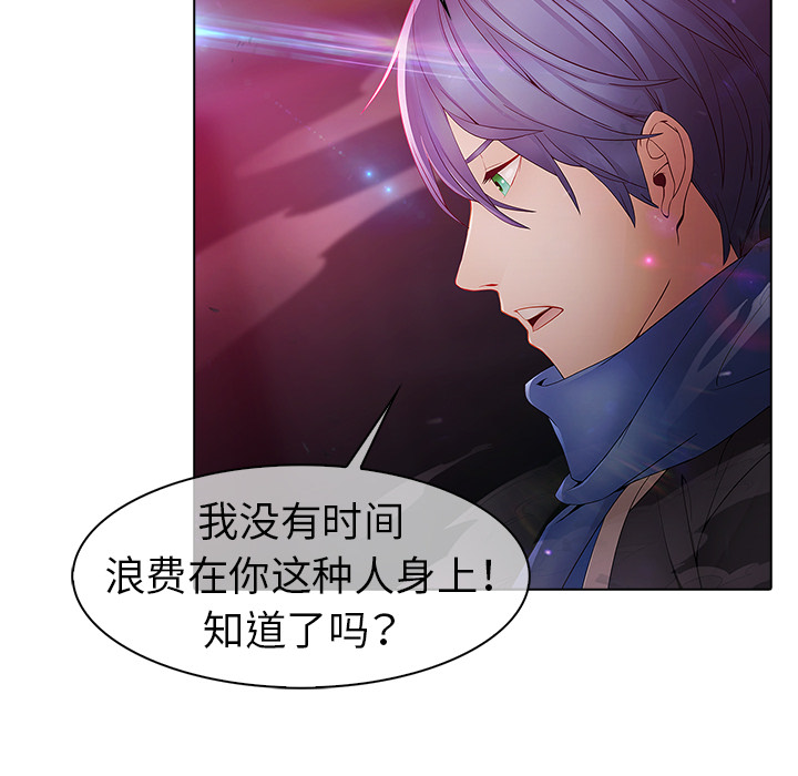 梦蝶[h漫]韩漫全集-梦蝶-第 9 章无删减无遮挡章节图片 