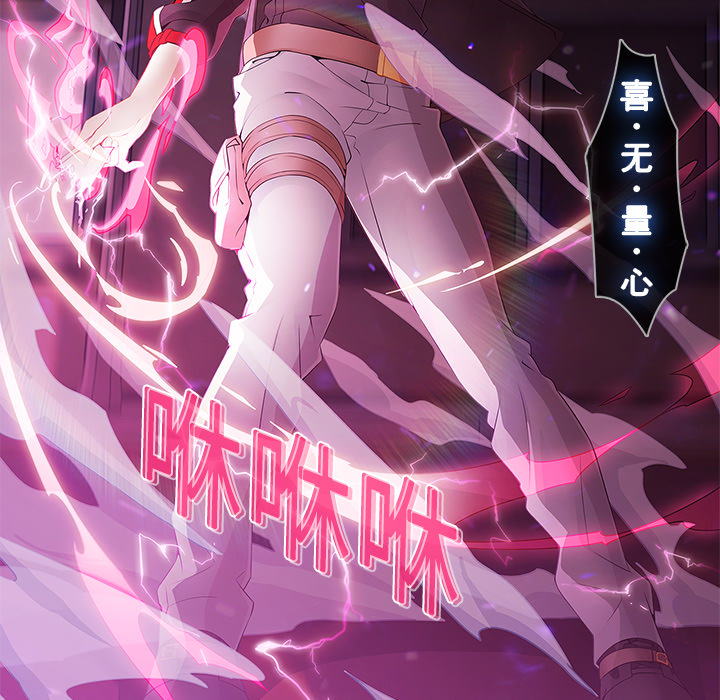梦蝶[h漫]韩漫全集-梦蝶-第 9 章无删减无遮挡章节图片 