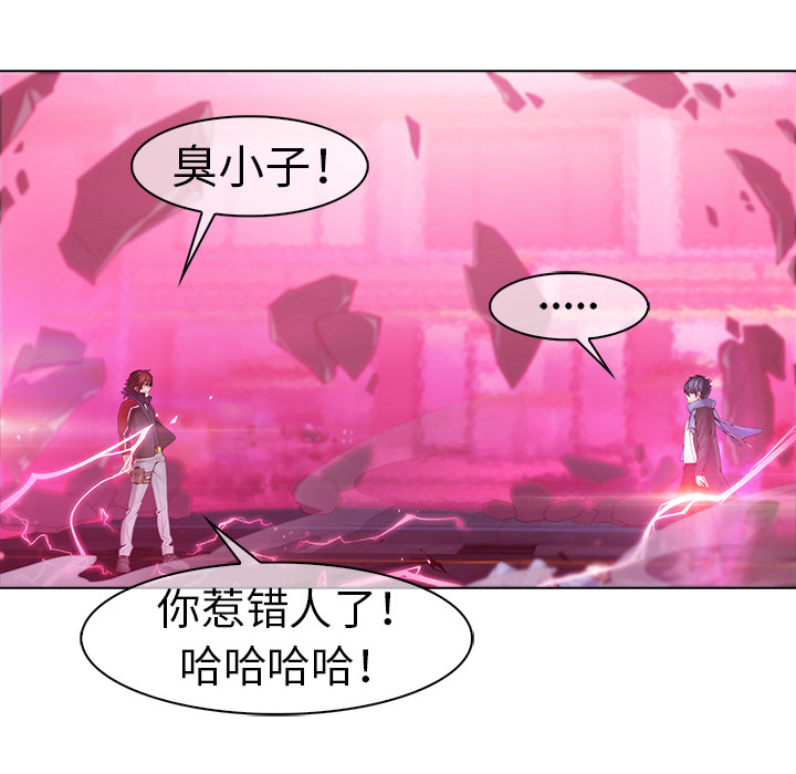 梦蝶[h漫]韩漫全集-梦蝶-第 9 章无删减无遮挡章节图片 