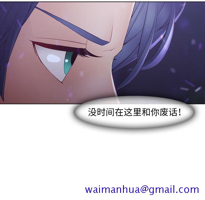 梦蝶[h漫]韩漫全集-梦蝶-第 9 章无删减无遮挡章节图片 