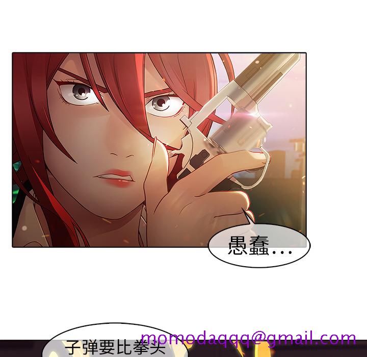 梦蝶[h漫]韩漫全集-梦蝶-第 9 章无删减无遮挡章节图片 