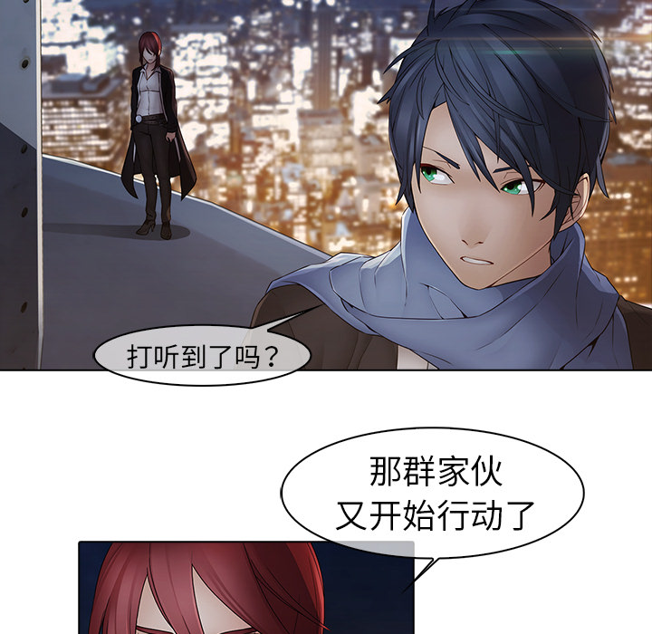 梦蝶[h漫]韩漫全集-梦蝶-第 9 章无删减无遮挡章节图片 