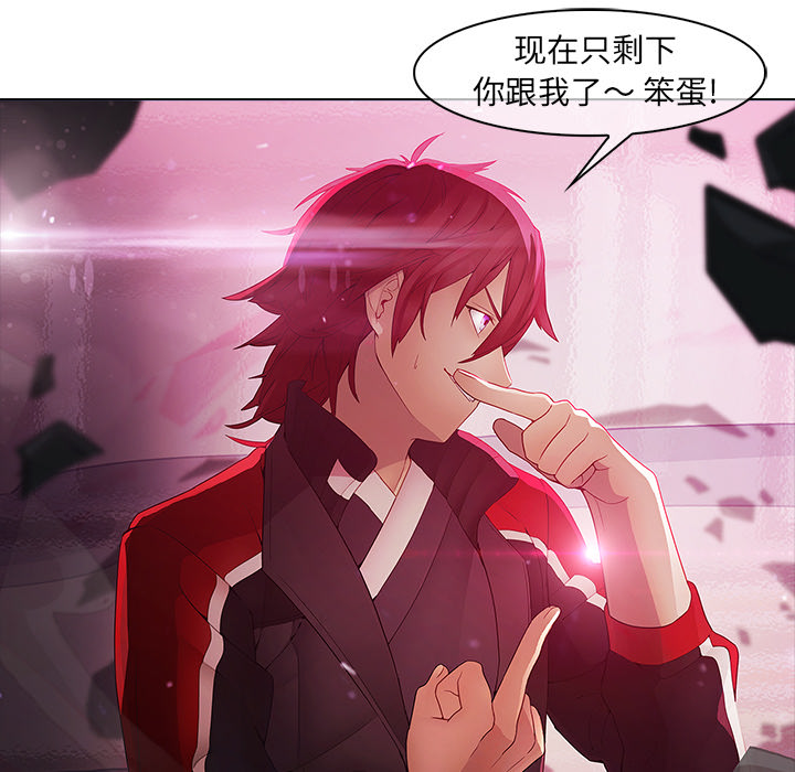 梦蝶[h漫]韩漫全集-梦蝶-第 9 章无删减无遮挡章节图片 