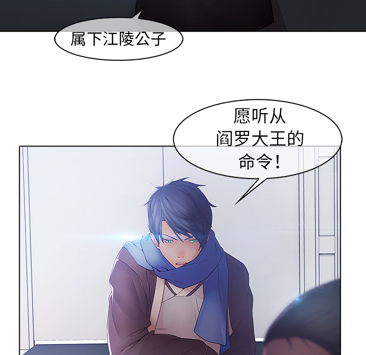 梦蝶[h漫]韩漫全集-梦蝶-第 9 章无删减无遮挡章节图片 