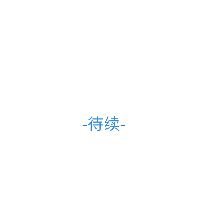梦蝶[h漫]韩漫全集-梦蝶-第 9 章无删减无遮挡章节图片 