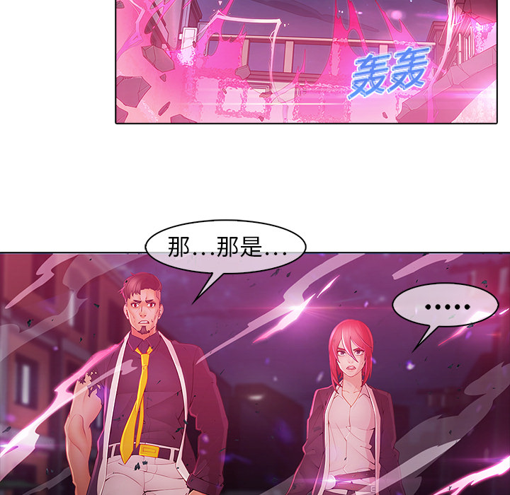 梦蝶[h漫]韩漫全集-梦蝶-第 9 章无删减无遮挡章节图片 
