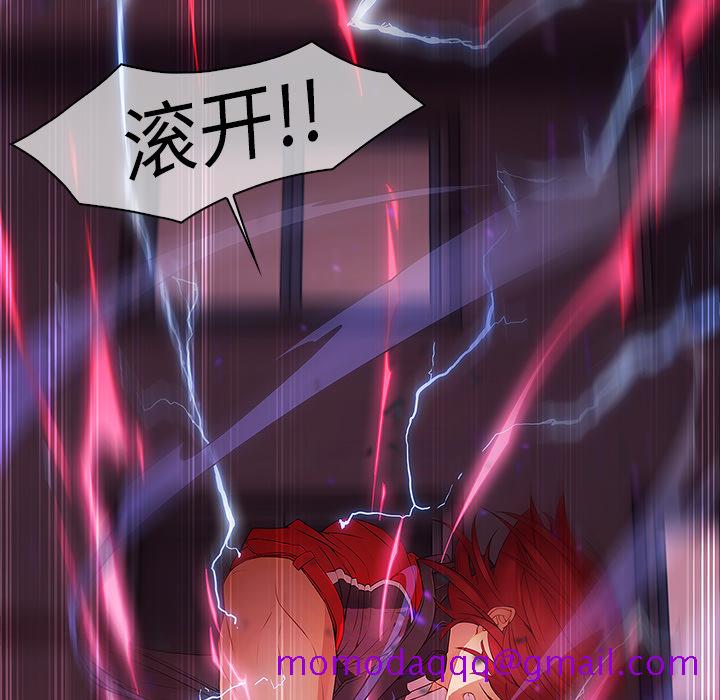 梦蝶[h漫]韩漫全集-梦蝶-第 9 章无删减无遮挡章节图片 