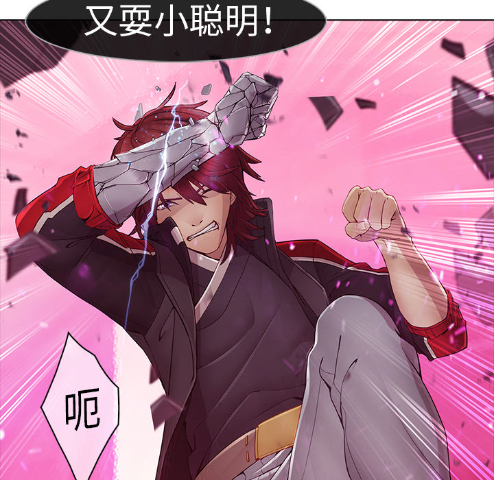 梦蝶[h漫]韩漫全集-梦蝶-第 9 章无删减无遮挡章节图片 