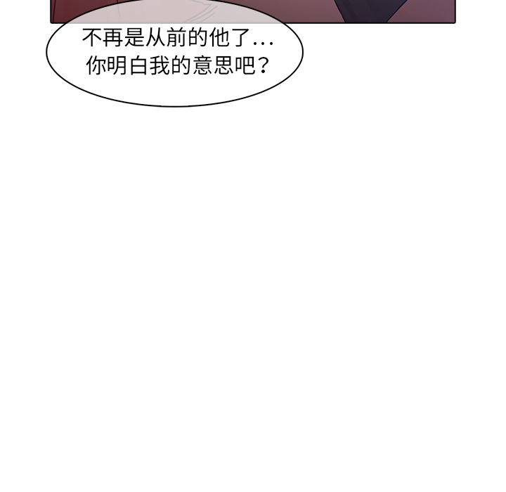 梦蝶[h漫]韩漫全集-梦蝶-第 9 章无删减无遮挡章节图片 