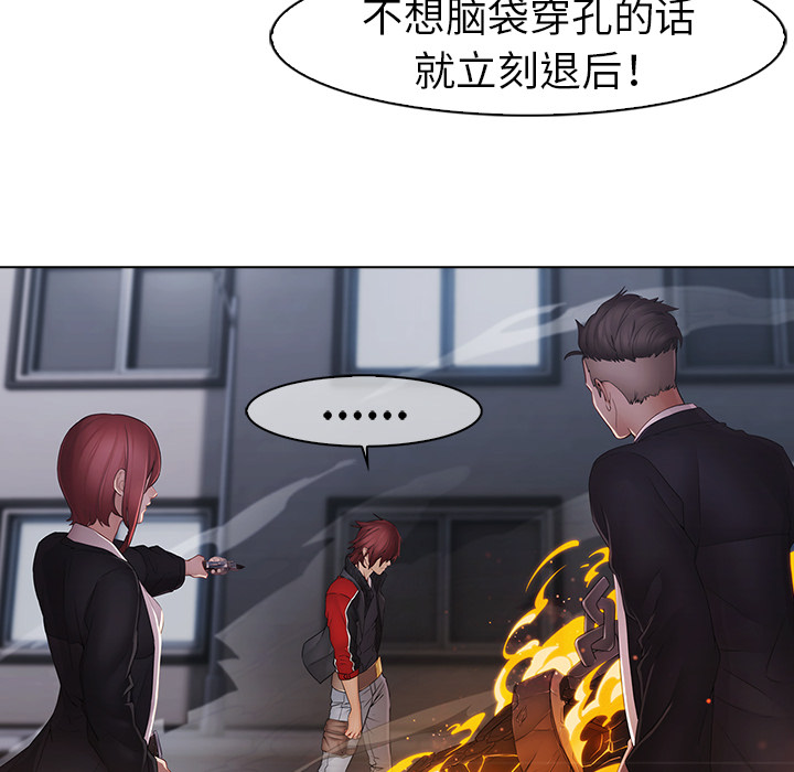 梦蝶[h漫]韩漫全集-梦蝶-第 9 章无删减无遮挡章节图片 