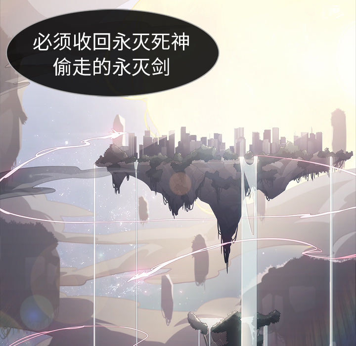 梦蝶[h漫]韩漫全集-梦蝶-第 9 章无删减无遮挡章节图片 