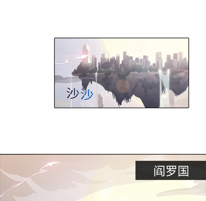 梦蝶[h漫]韩漫全集-梦蝶-第 9 章无删减无遮挡章节图片 
