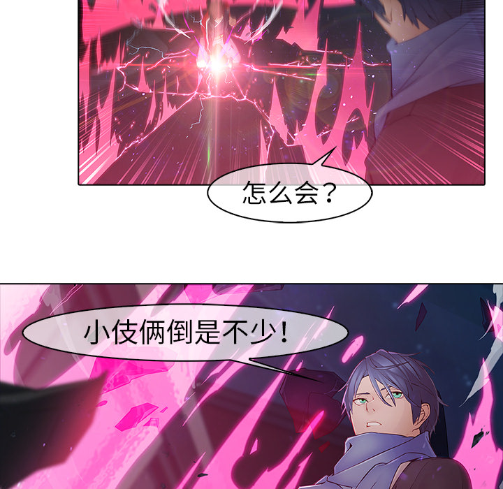 梦蝶[h漫]韩漫全集-梦蝶-第 9 章无删减无遮挡章节图片 